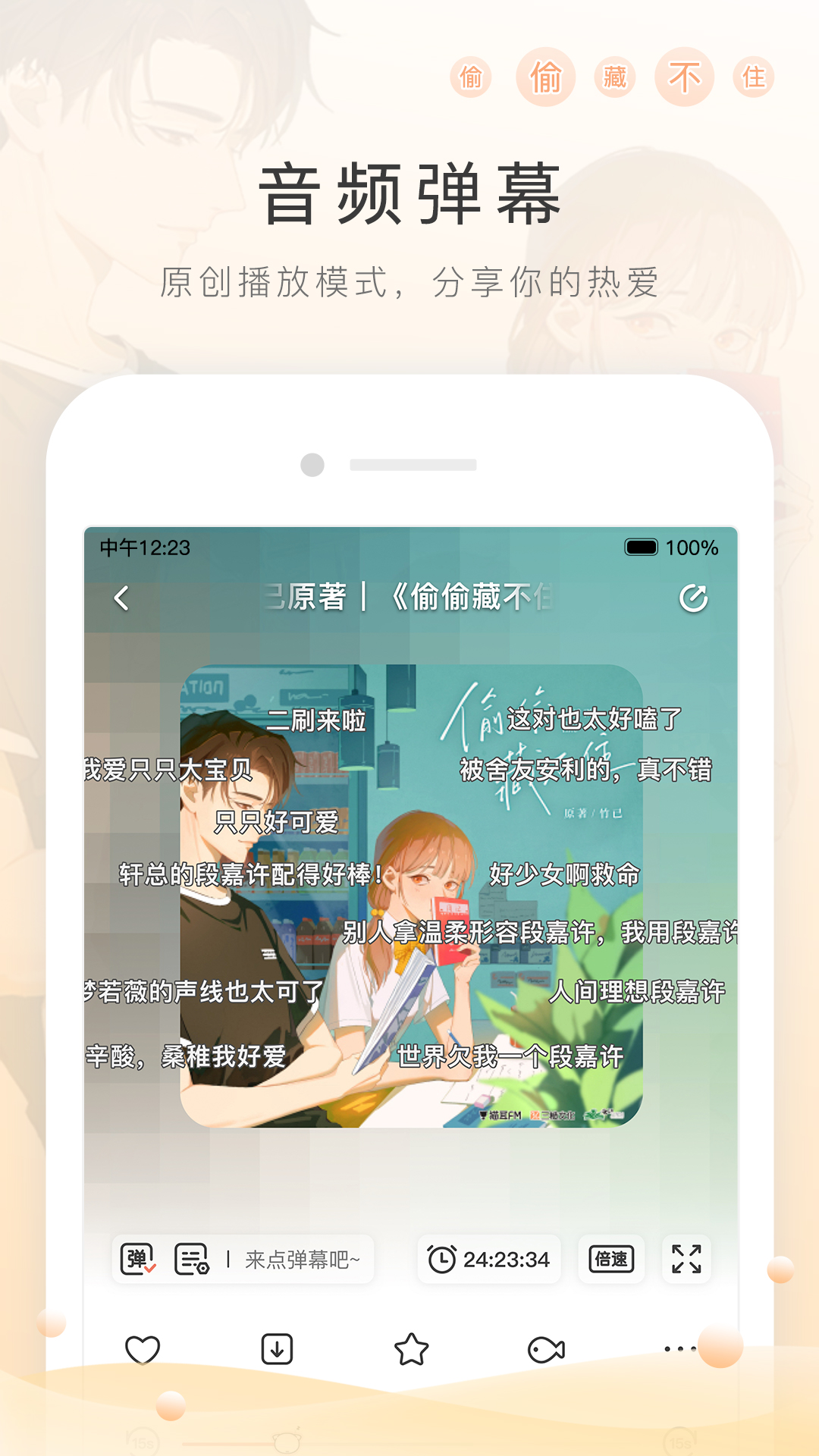 女王之奴视频截图