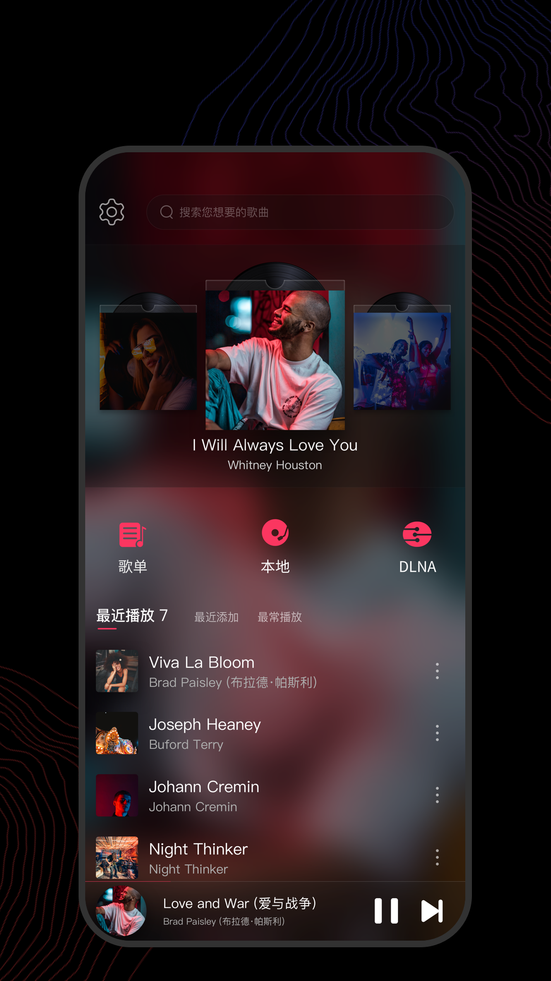 我的老婆晓馨第19集截图