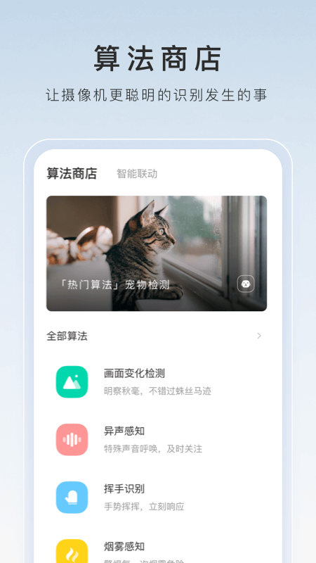 哪个网站可以免费观看电视剧截图