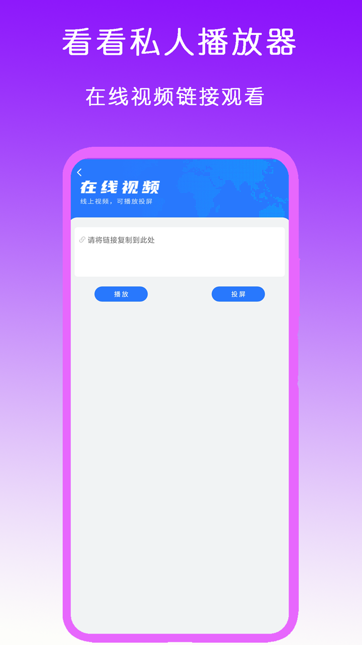 哪个网站可以免费观看电视剧截图