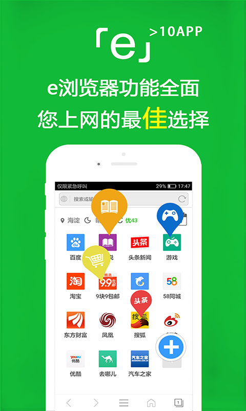 女王之奴视频截图