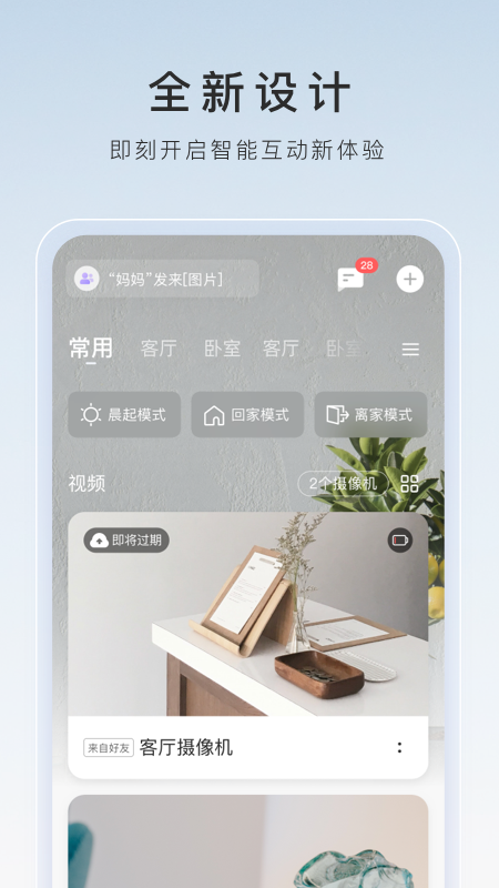 给夫妻主当奴截图