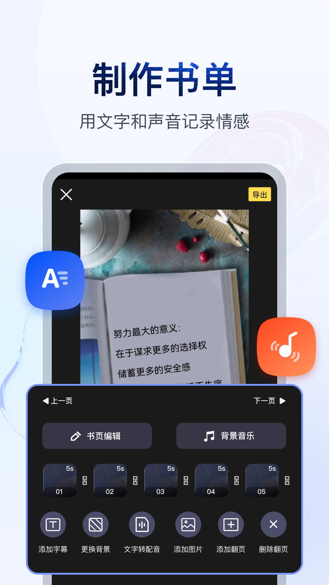 给夫妻主当奴截图