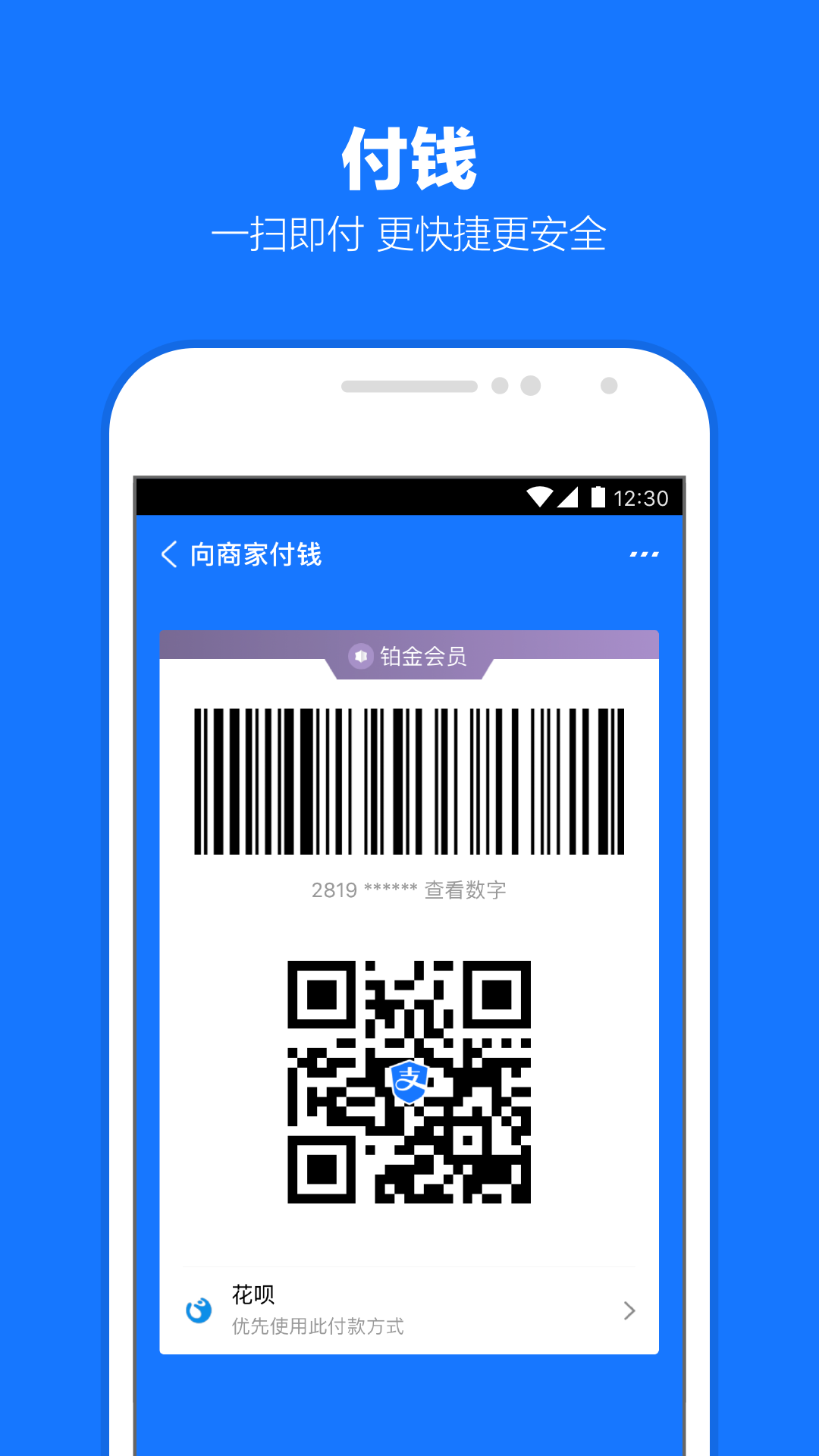 给夫妻主当奴截图