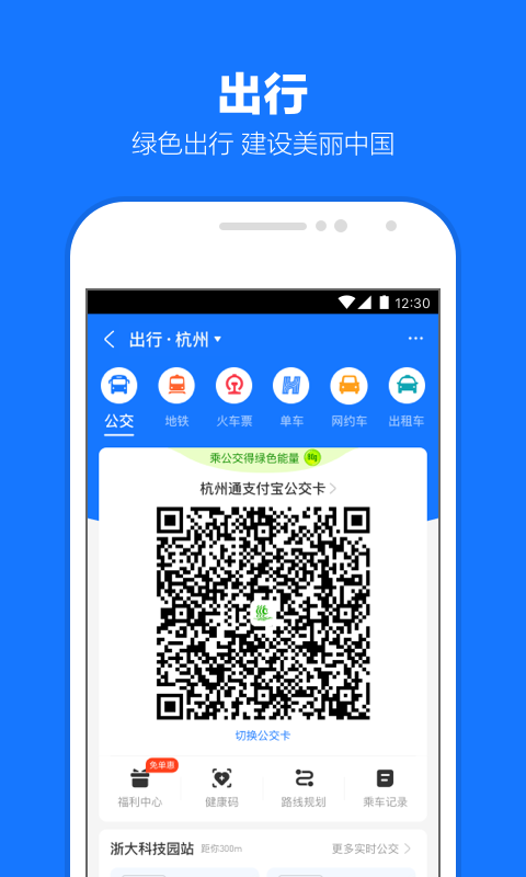 讲述自己亲身经历的故事100字截图