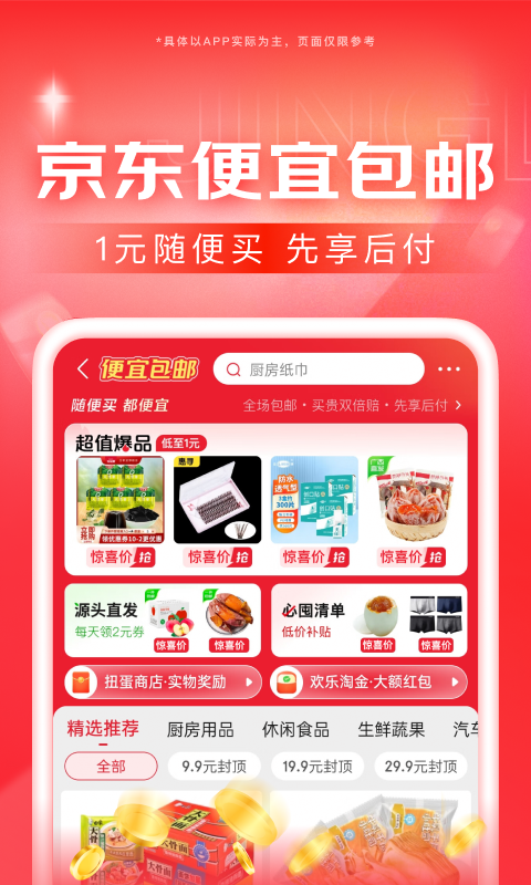 王者荣耀露娜太强了截图