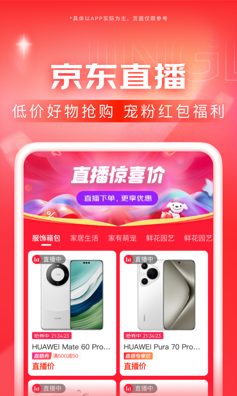 讲述自己亲身经历的故事100字截图