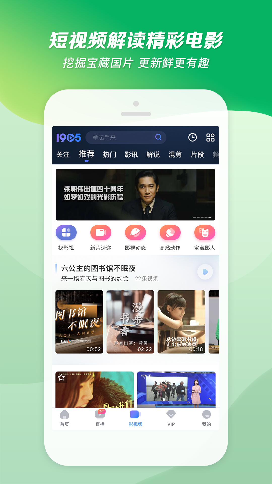 给夫妻主当奴截图