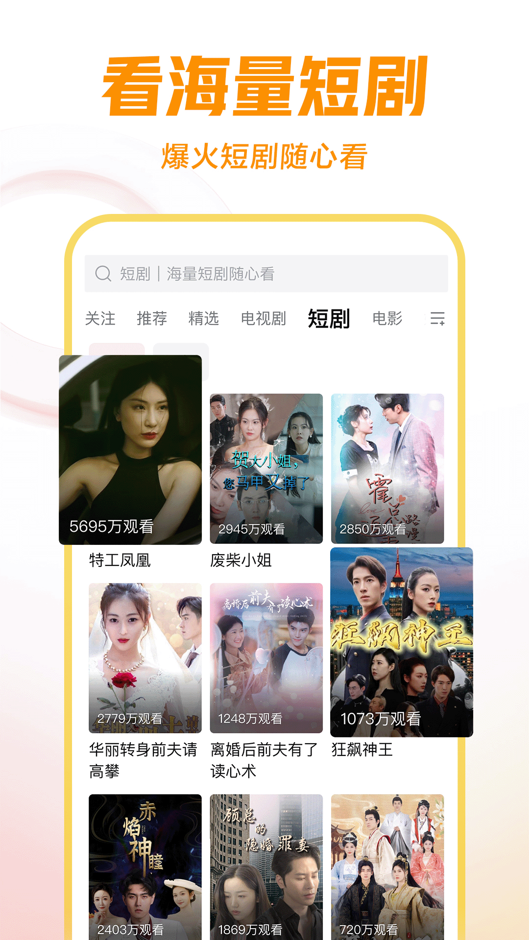 王者荣耀露娜太强了截图