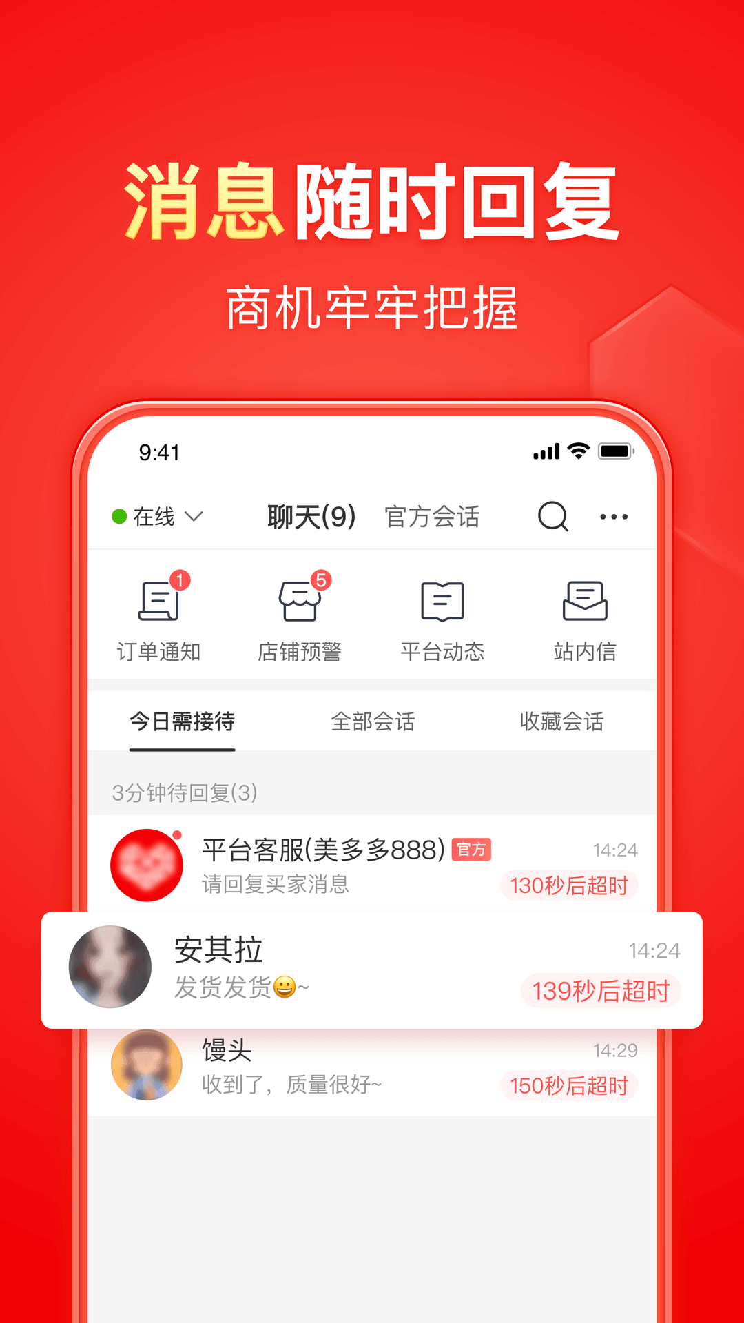 王者荣耀露娜太强了截图