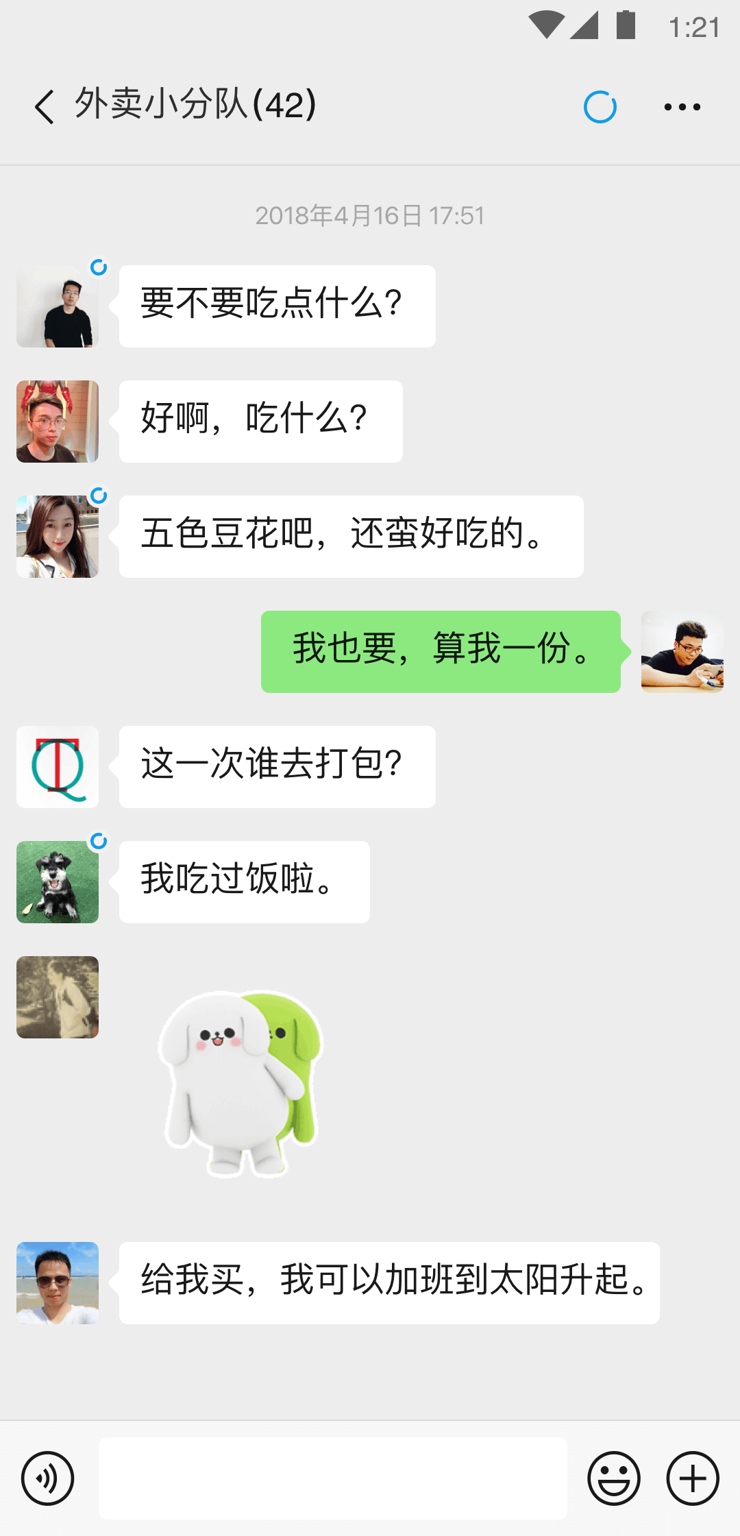 女王之奴视频截图